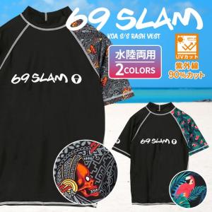 ロックスラム 69SLAM ラッシュガード ラッシュTシャツ メンズ 半袖 水着 ツルツル 速乾 日焼け対策 海 プール フェス キャンプ アウトドア ブランド｜crazyferret