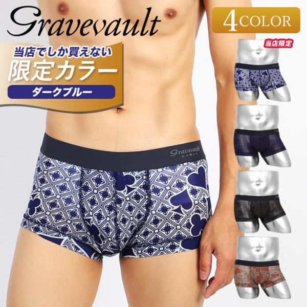 グレイブボールト ボクサーパンツ メンズ 男性 下着 新生活 2026 Gravevault 別注 ...