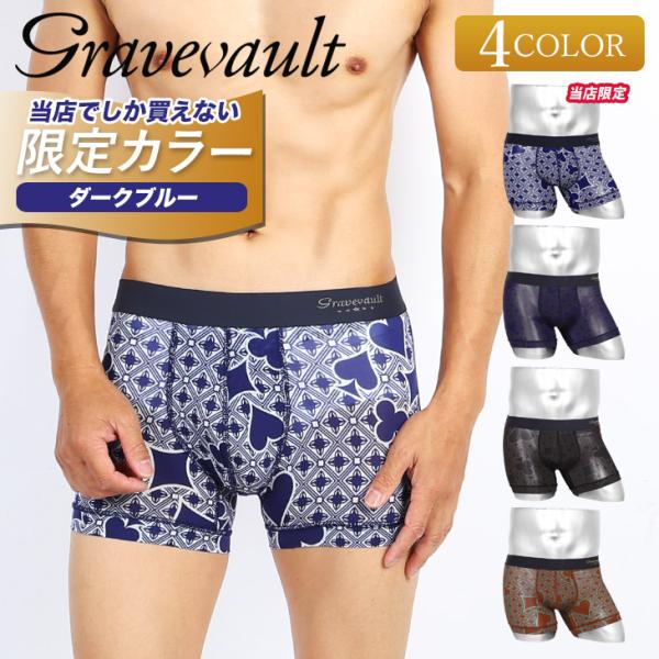 グレイブボールト ボクサーパンツ メンズ 男性 下着 紳士 新生活 2026 Gravevault ...