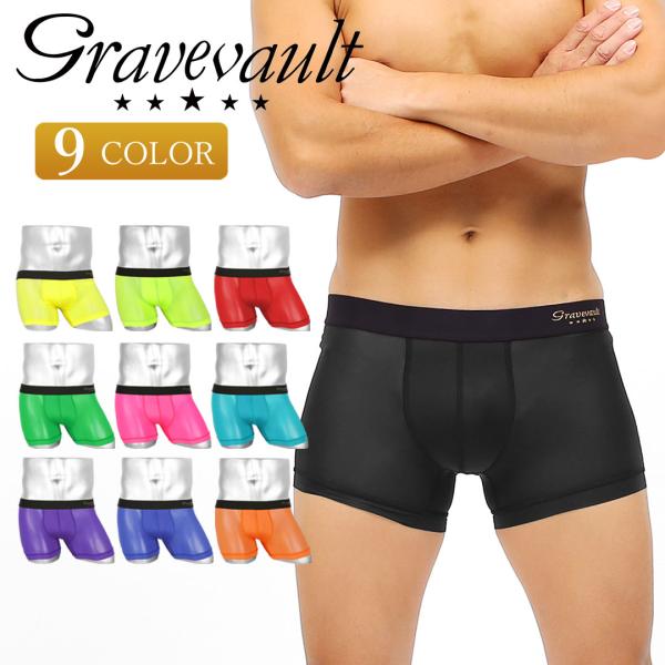 グレイブボールト ボクサーパンツ メンズ 男性 下着 新生活 2026 Gravevault ショー...