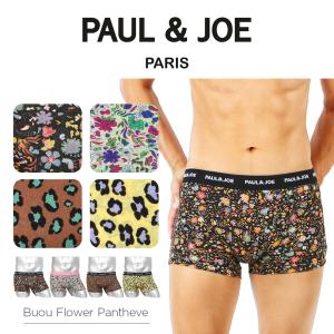 ポールアンドジョー PAUL&JOE ボクサーパンツ メンズ アンダーウェア 男性 下着 綿混 コットン フラワー 花柄 ブランド ロゴ プレゼント ギフト メール便｜crazyferret