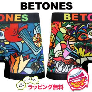 ビトーンズ ボクサーパンツ フリーサイズ メンズ 2024 BETONES アンダーウェア ツルツル 速乾 立体成型 シームレス タグレス ブランド プレゼント ギフト 安い