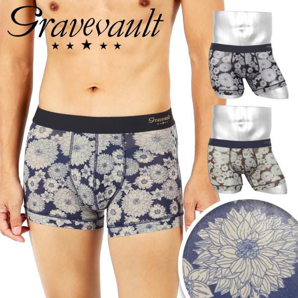 グレイブボールト ボクサーパンツ メンズ 男性 下着 紳士 新生活 2026 Gravevault ...