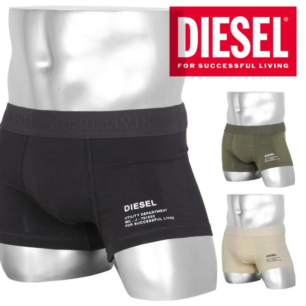 ディーゼル ボクサーパンツ メンズ DIESEL ローライズ アンダーウェア 男性 下着 コットン ...