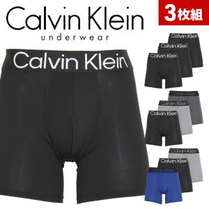 カルバンクライン ボクサーパンツ 3枚セット メンズ Calvin Klein アンダーウェア 男性下着 ツルツル 速乾 CK ロゴ 高級 ハイブランド