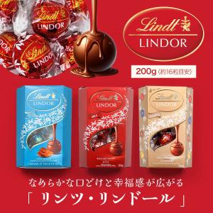 リンツ Lindt LINDOR リンドール 16個入り チョコレート セット ホワイトデー お返し...