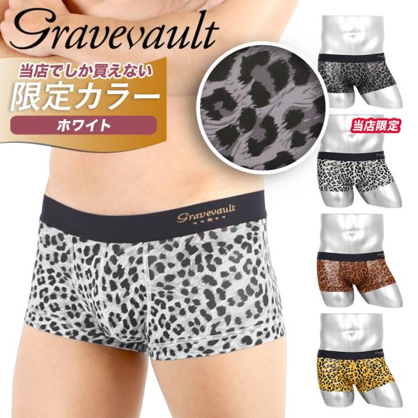 グレイブボールト ボクサーパンツ メンズ 男性 下着 紳士 新生活 2026 Gravevault ...