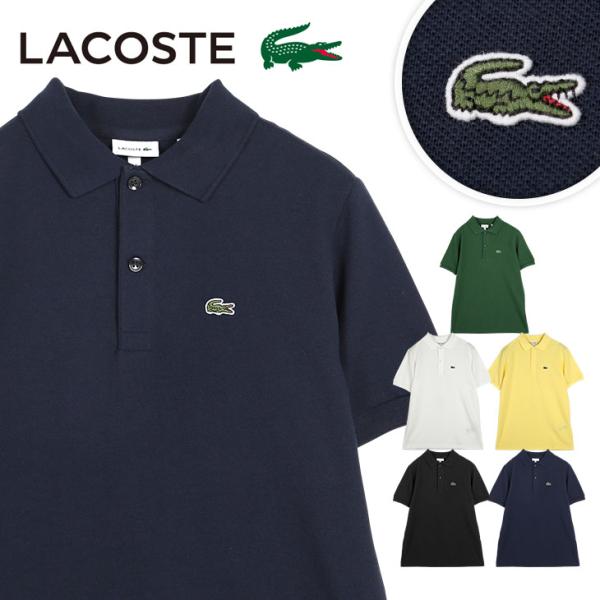 ラコステ Tシャツ レディース LACOSTE ボーイズ ガールズ 中学生 高校生 綿100 男女兼...