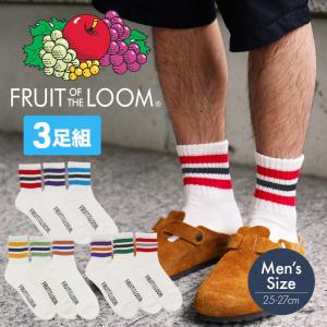 フルーツオブザルーム FRUIT OF THE LOOM 3足セット 3足組 靴下 メンズ  綿 学生 通学 ボーダー ブランド 父の日｜crazyferret