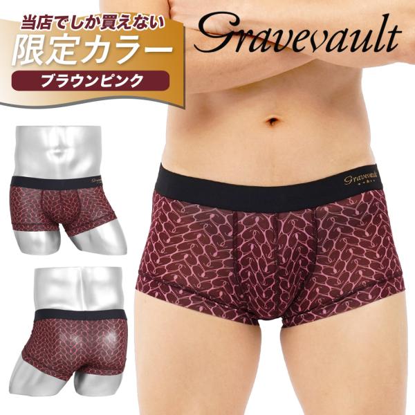 グレイブボールト ボクサーパンツ メンズ 男性 下着 新生活 2026 ローライズ GRAPHIC ...