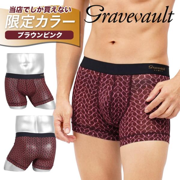 グレイブボールト ボクサーパンツ メンズ 男性 下着 新生活 2026 ショート GRAPHIC H...