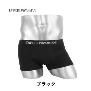 エンポリオ アルマーニ ボクサーパンツ アウト...の詳細画像4