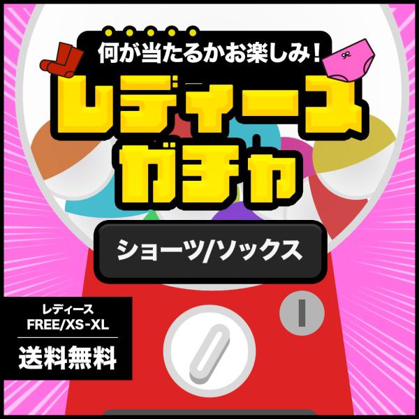 福袋 ボクサーパンツ メンズ 下着 アンダーウェア 紳士 お得 まとめ買い ハッピーバッグ ランダム...