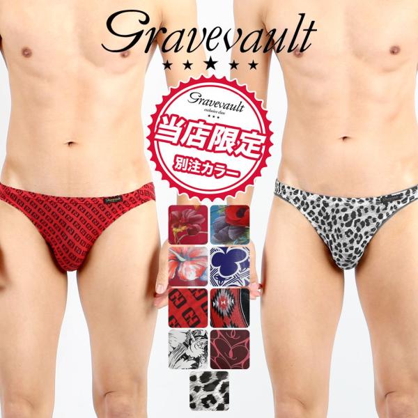 別注 グレイブボールト ビキニ バレンタイン プレゼント Gravevault メンズ 下着 紳士 ...