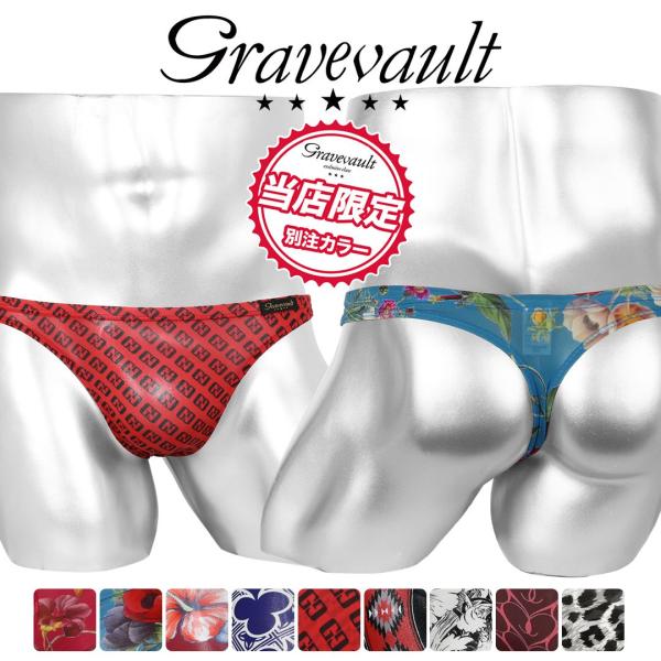 別注 グレイブボールト Tバック 新生活 Gravevault メンズ 下着 紳士 日本 国産 限定...