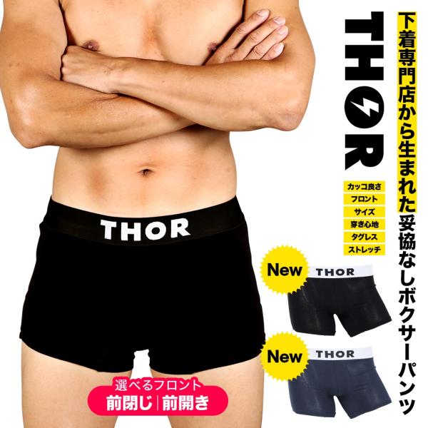 ボクサーパンツ メンズ 激安 男性 下着 紳士 当店限定 綿 コットン かっこいい 人気 ロゴ 無地...