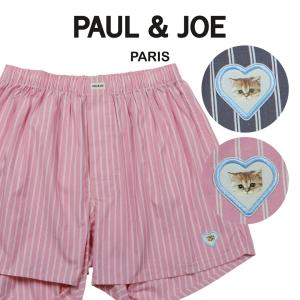 新生活 ポールアンドジョー PAUL&JOE トランクス メンズ 下着 紳士 綿100% 前開き アニマル柄 ボーダー ストライプ ブランドの商品画像