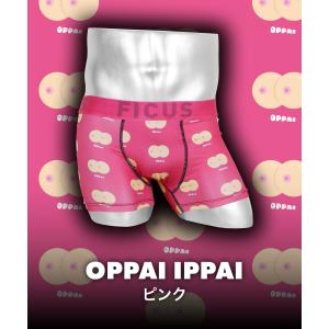ボクサーパンツ メンズ 男性 下着 新生活 プ...の詳細画像1