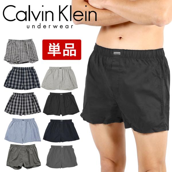 カルバンクライン 下着 トランクス メンズ 男性 Calvin Klein パンツ 紳士 速乾 ブラ...