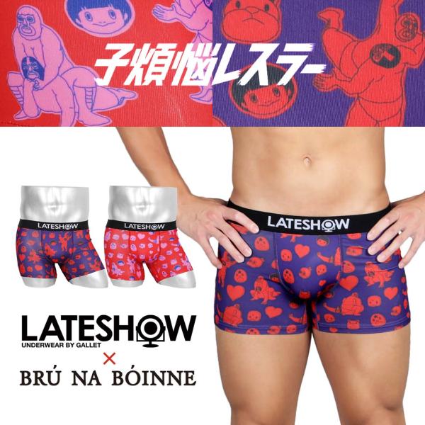 レイトショー レスラー×LATESHOW ボクサーパンツ メンズ 下着 紳士  BRU NA BOI...
