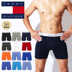 トミー ヒルフィガー TOMMY HILFIGER ロング ボクサーパンツ メンズ 下着 紳士 バラ売り お試し 綿100 コットン おしゃれ 長め 前開き 無地 ブランド メール便