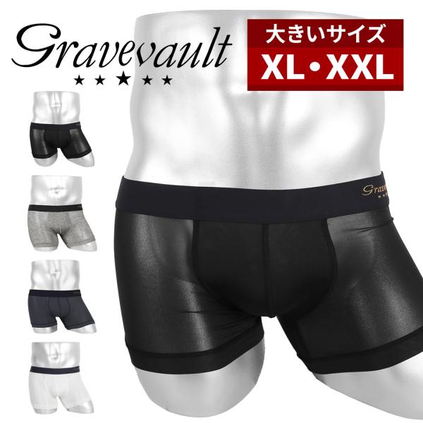 グレイブボールト ボクサーパンツ メンズ 男性 下着 新生活 ギフト Gravevault ショート...