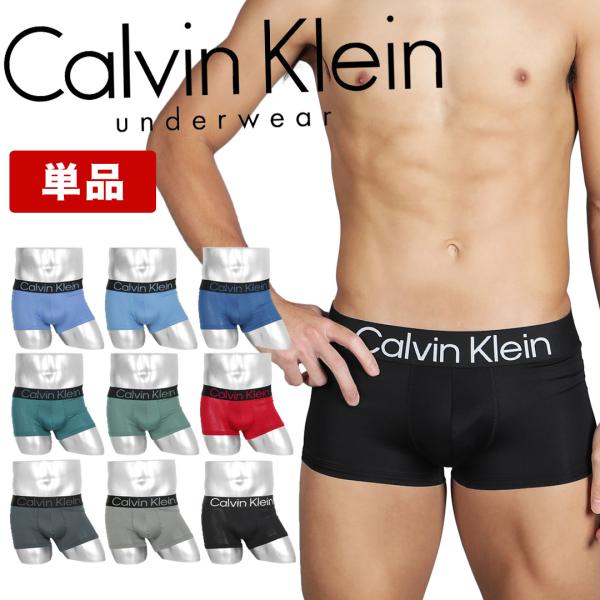カルバンクライン 下着 ボクサーパンツ メンズ CK 男性 紳士 Calvin Klein MTO ...