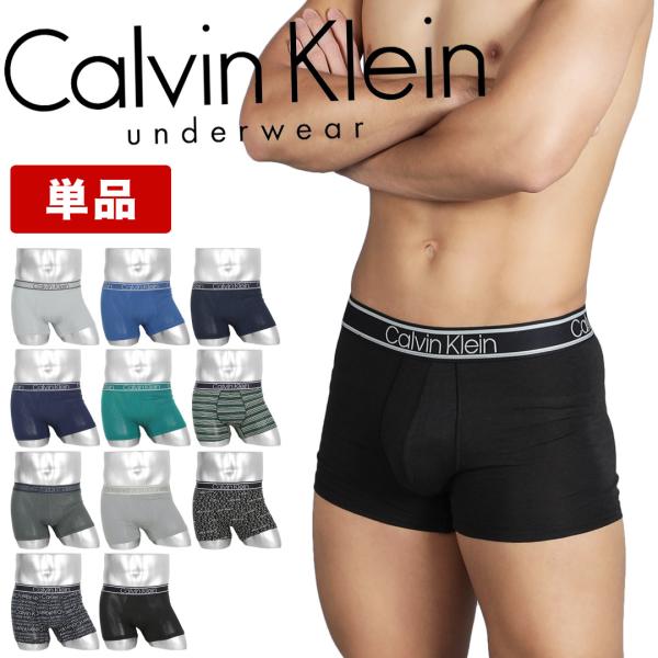 カルバンクライン 下着 ボクサーパンツ メンズ CK 男性 紳士 Calvin Klein MTO ...