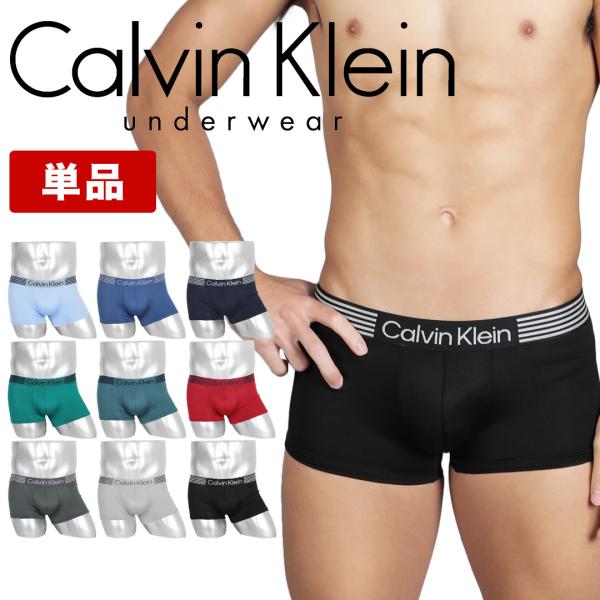 カルバンクライン 下着 ボクサーパンツ メンズ CK 男性 紳士 Calvin Klein MTO ...