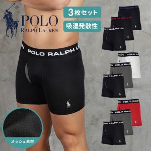 ポロ ラルフローレン POLO RALPH LAUREN 3枚セット ロングボクサーパンツ メンズ 下着 紳士 前開き ロゴ 無地 ブランド 新生活 プレゼント Perfect Pouch｜ブランド下着ならCrazy Ferret