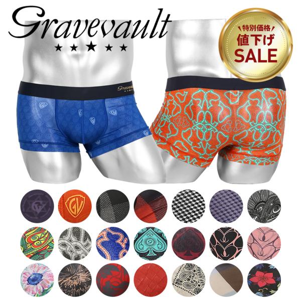 【SALE】 グレイブボールト お買い得シリーズ ローライズ ボクサーパンツ メンズ 下着 紳士 か...