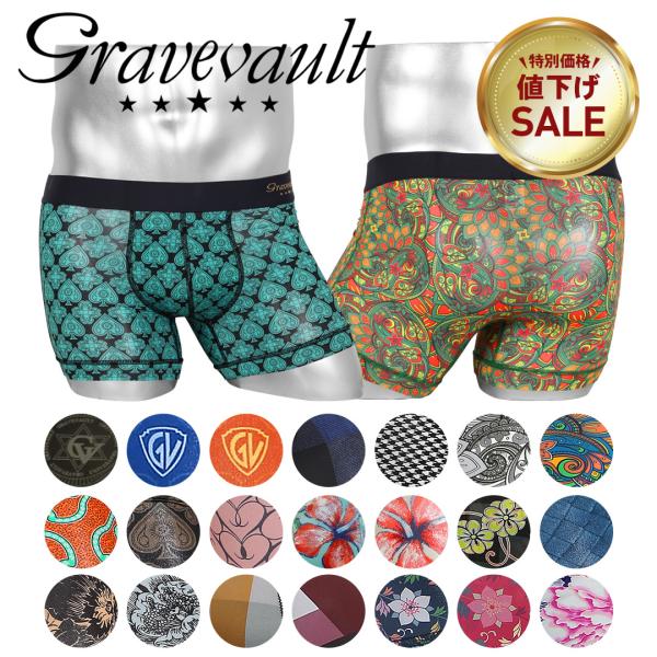 【SALE】 グレイブボールト お買い得シリーズ ショート ボクサーパンツ メンズ 下着 紳士 かっ...