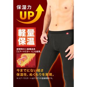 グンゼ GUNZE スパッツ レギンス タイツ...の詳細画像2