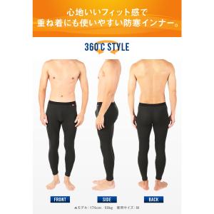 グンゼ GUNZE スパッツ レギンス タイツ...の詳細画像4