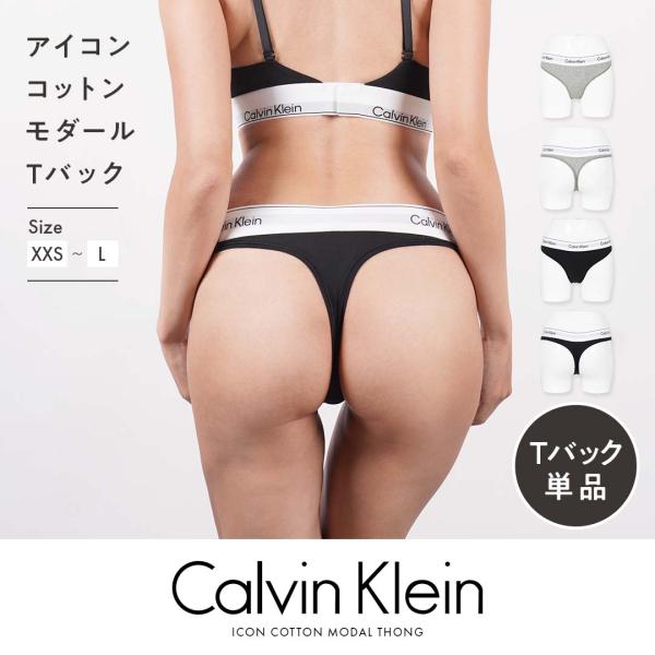Tバック レディース カルバンクライン Calvin Klein 綿 コットン おしゃれ かわいい ...