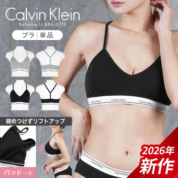 カルバンクライン 下着 レディース ナイトブラ Calvin Klein おしゃれ CK スポブラ ...
