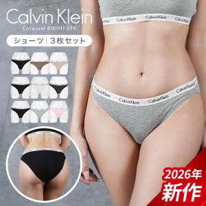 カルバンクライン 下着 レディース ショーツ 3枚セット パンツ Calvin Klein おしゃれ かわいい 綿 コットン CK 無地 ブランド 新生活 衣替え Carousel