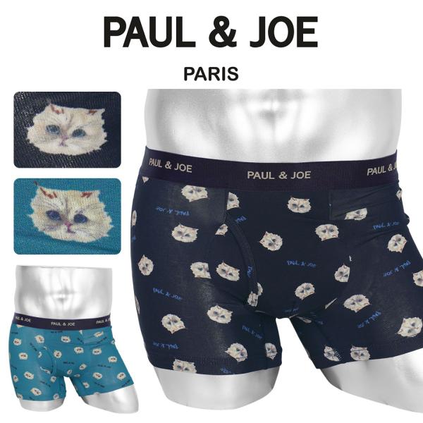ボクサーパンツ メンズ ポールアンドジョー PAUL&amp;JOE 下着 紳士 おしゃれ かわいい ネコ ...
