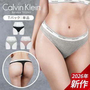 カルバンクライン レディース Tバック Calvin Klein 綿 コットン おしゃれ パンツ パンティ 無地 ブランド バラ売り MTO お試し価格 単品 Balance メール便