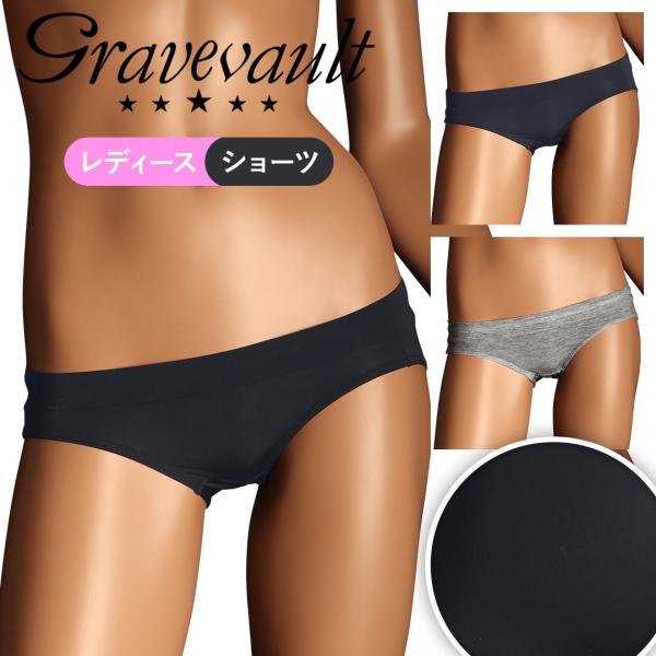 グレイブボールト レディース ショーツ Gravevault 速乾 かわいい おしゃれ 国産 日本製...
