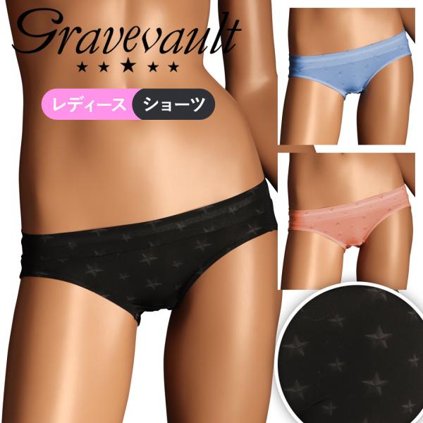 ショーツ レディース 女性 パンツ 下着 グレイブボールト Gravevault 速乾 かわいい お...