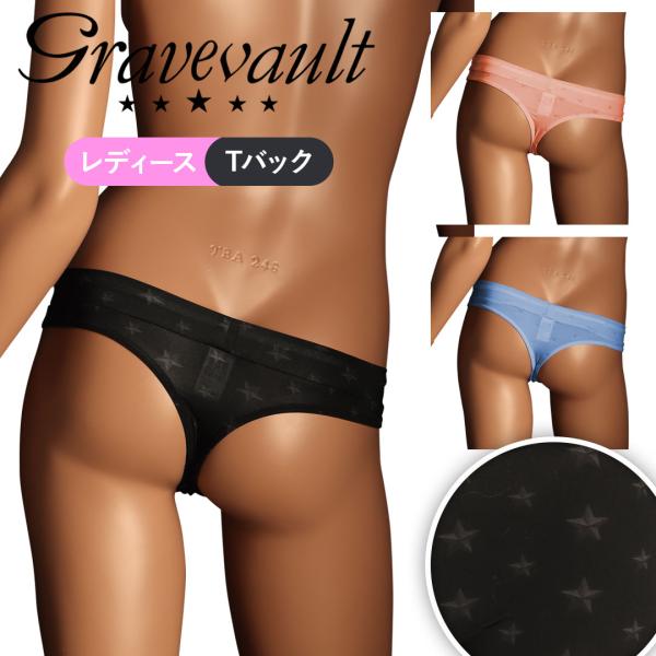 Tバック レディース 女性 パンツ 下着 グレイブボールト Gravevault 速乾 かわいい お...