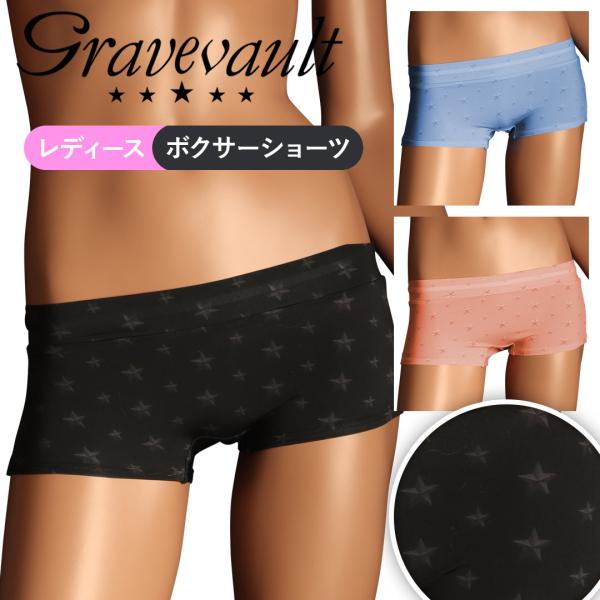 ボクサーショーツ レディース 女性 パンツ 下着 グレイブボールト Gravevault 速乾 かわ...