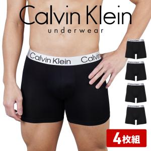 カルバンクライン 下着 ボクサーパンツ 4枚セット メンズ Calvin Klein ロング 紳士 CK おしゃれ かっこいい 無地 高級 ブランド Chromatic 新生活 衣替え｜ブランド下着ならCrazy Ferret