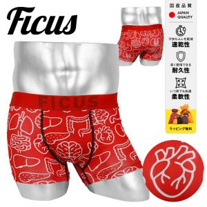 FICUS（フィークス） 新生活 ボクサーパンツ メンズ 下着 紳士 当店