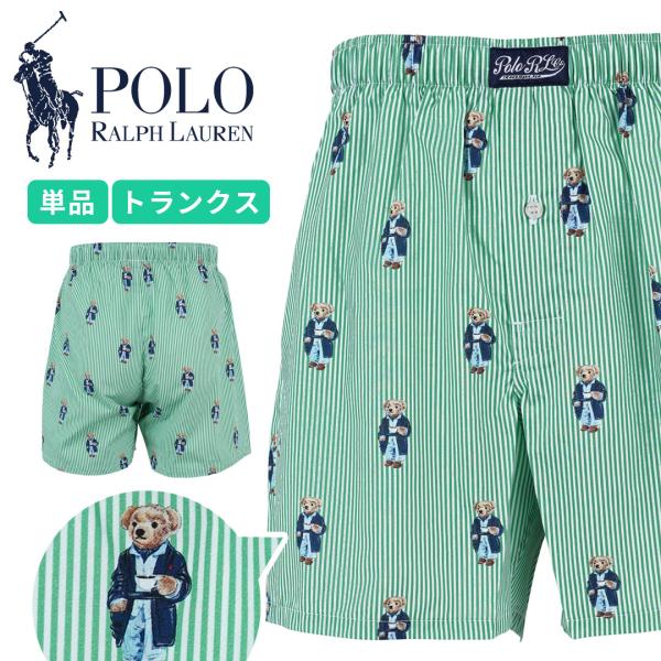 父の日 ギフト 2026 トランクス メンズ ポロ ラルフローレン POLO 男性 下着 紳士 ポロ...