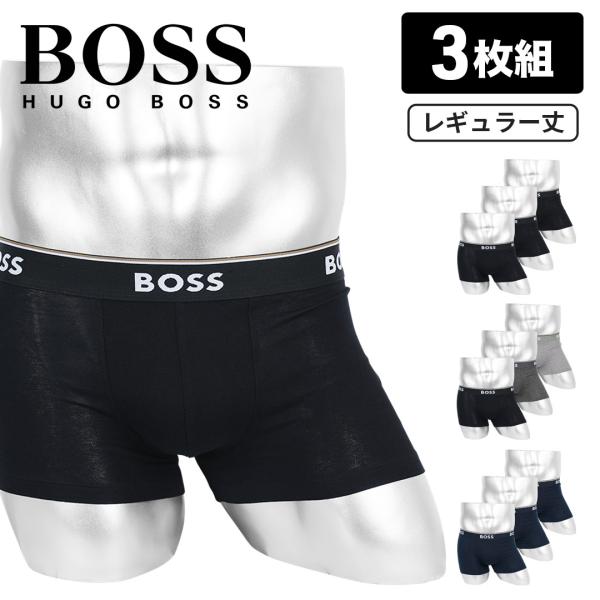 ボクサーパンツ 3枚セット ヒューゴボス HUGO BOSS メンズ 男性下着 紳士 おしゃれ かっ...