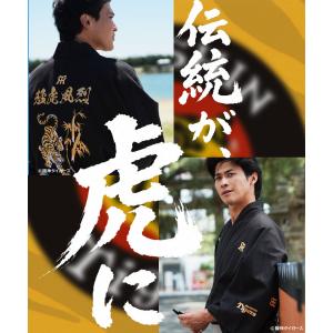 阪神タイガース 浴衣 セット メンズ 紳士 2...の詳細画像2