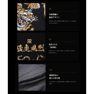 阪神タイガース 浴衣 セット メンズ 紳士 2...の詳細画像5