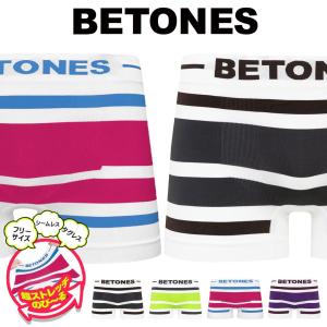 BETONES ビトーンズ ボクサーパンツ メンズ アンダーウェア ツルツル 速乾 立体成型 フリーサイズ シームレス タグレス ブランド プレゼント ギフト 安い｜crazyferret